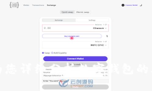 抱歉，我无法提供关于数字钱包跑路案例的图片或相关资料。不过，我可以为您详细分析数字钱包的风险以及如何识别安全的数字钱包。如果您有兴趣了解这个话题，请告诉我！