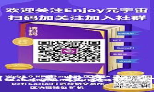 货币转TP Wallet：是投资机会还是风险陷阱？