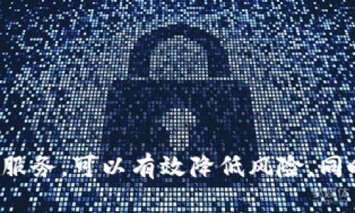 对于“tpwallet有没有被标记”的问题，我无法提供实时的更新或特定钱包的状态信息。但我可以提供一些相关信息来帮助你了解钱包被标记的可能原因以及如何检查钱包的状态。

### 钱包被标记的原因

在区块链和加密货币的世界中，钱包被标记通常指的是该钱包由于某种原因被交易所、监管机构或其他监测机构标记为可疑或与不法活动有关。这种情况可能由多种因素导致，包括：

1. **可疑交易活动**：如果某个钱包频繁进行大额交易，或者交易模式与一般用户不符，可能引起监管机制的注意。
   
2. **与黑市交易相关**：如果该钱包与已知的黑市或非法活动有关联，则可能被标记。

3. **资金来源问题**：通过非法途径获得资金的钱包也可能被标记，例如，其资金来源于盗窃、诈骗等活动。

4. **用户举报**：其他用户可能举报某个钱包的活动，引起进一步调查。

### 如何检查钱包状态

以下是一些检查钱包是否被标记的方法：

1. 使用区块链浏览器
区块链浏览器，如Etherscan（以太坊）或Blockchain.com（比特币），可以让用户查看特定钱包的交易历史。如果你发现该钱包与大量可疑交易相关，或者有异常交易记录，这可能是一个警示信号。

2. 专业监测服务
有一些服务提供商专门监测钱包活动，并提供有关钱包是否被标记的信息。例如，Chainalysis和Crystal Blockchain等平台可以帮助用户识别潜在的风险钱包。

3. 交易所的警告
如果你在某个交易所使用该钱包时收到警告，通常表示该钱包可能被标记。许多交易所会在用户尝试进行交易时提醒他们有关风险钱包的警告。

### 如何应对被标记的情况

1. 探索替代钱包
如果你发现自己的钱包被标记，第一步通常是停止使用该钱包，并寻找新的钱包。确保新钱包的安全性和信誉。

2. 保持透明的交易记录
对于普通用户来说，保持良好的交易习惯是很有必要的。尽量避免参与可疑交易，保持交易的透明性，可以降低钱包被标记的风险。

3. 咨询专业意见
如果你的钱包被错误地标记，考虑寻求法律帮助或咨询专业服务机构，了解如何解除标记。

### 结论

总之，时刻关注钱包的状态并了解为什么可能被标记是非常重要的。保持良好的交易习惯，使用可靠的钱包服务，可以有效降低风险。同时，利用技术工具和专业服务，可以帮助你更好地了解和监管你的数字资产。希望以上信息能对你有所帮助！