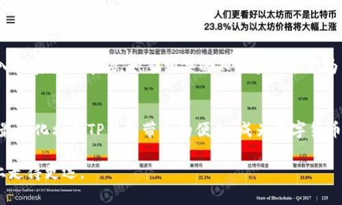 bianzhui如何在TP钱包中查看自己的地址？/bianzhui
TP钱包, 地址查看, 加密货币/guanjianci

引言：拥抱数字资产的第一步
在如今的数字时代，越来越多的人开始进入加密货币的世界。而TP钱包作为一种功能强大、用户友好的数字钱包，成为许多加密货币爱好者的重要工具。它不仅方便存储和管理不同种类的数字资产，也提供了安全的交易环境。在这片精彩纷呈的数字金融世界中，了解如何查看自己的钱包地址是每个用户的基本技能。

TP钱包的基本概述
TP钱包是一款多链数字货币钱包，支持以太坊、比特币、波场、EOS等多个区块链资产。它的设计不仅考量了用户的使用便利性，同时强调安全性与隐私保护。用户只需通过简单的操作，即可轻松管理和转账各类数字货币。在使用TP钱包的过程中，了解自己钱包的地址尤为重要，因为这直接关系到交易的顺利进行。

查找地址的必要性
无论您是刚刚开始接触加密货币的新手，还是已有经验的投资者，准确找到自己的钱包地址都是成功进行交易的前提。如果您想接收资产，或者在其他平台进行交易，您都必须提供正确的地址。因此，学习如何轻松快速地查看自己的TP钱包地址，是每位用户都应该掌握的技能。

如何在TP钱包中查看地址
步骤如下：
ol
    listrong打开TP钱包应用/strong  
        首先，确保您已经下载并安装了TP钱包应用程序。在您的智能手机上找到该应用并点击打开。
    /li
    listrong登录钱包账户/strong  
        根据您在注册时设置的安全措施，输入密码或使用生物识别方式（如指纹或面部识别）登录您的钱包账户。确保输入的信息是准确的，以免造成登录失败。
    /li
    listrong选择资产/strong  
        成功登录后，您会看到钱包主页。在这里，您可以查看自己持有的所有数字资产。在屏幕上，选择您想要查看地址的数字货币类型，例如以太坊或比特币。
    /li
    listrong查看地址/strong  
        点击所选资产后，您将进入该资产的详细页面。在此页面中，您可以找到您的公钥地址。通常情况下，这个地址会以“0x”开头，后面跟着一串字母和数字。您可以长按地址来复制，或者直接记录下来以备后用。
    /li
    listrong注意隐私/strong  
        请务必小心您的钱包地址，不要在不可信的平台上分享。在进行大额交易时，建议仔细再三确认地址的准确性，以免造成不可逆转的损失。
    /li
/ol

常见问题解答
在查看TP钱包地址的过程中，许多用户会遇到一些常见问题。下面我们汇总了一些常见的疑问及答案，供大家参考。

h41. 我如何确保自己查看的是正确的地址？/h4
在进行任何交易前，仔细确认地址的准确性是非常关键的。您可以通过多个渠道（如不同设备或钱包应用）交叉验证所查看的地址，确保没有错误发生。

h42. 如果我忘记了如何查看地址，怎么办？/h4
您可以参考本指南，或者向相关的技术支持团队求助。此外，TP钱包的官方网站和社群中也有大量用户分享的经验和技术建议。

h43. 我可以在TP钱包中保存多个地址吗？/h4
是的，TP钱包允许用户管理多个地址，您可以为不同的资产创建不同的地址进行区分。如果担心管理困难，可以在每个地址旁边做一些标记以便识别。

总结：数字钱包的使用与管理
在TP钱包中查看您的地址是使用该平台的基本操作之一，掌握这一技能将大大提升您在数字资产管理上的效率。随着越来越多的人进入加密货币市场，积累相关的知识和技能尤为重要。了解和管理您的钱包地址不仅能为您带来更安全的交易体验，还可以帮助您更好地应对未来的挑战。

探索更多功能
除了查看地址，TP钱包还提供了多种实用功能，比如交易记录查询、资产交换和流动性提供等。建议每位用户多花时间探索这些功能，以最大化利用TP钱包带来的便利，成为数字货币世界的真正管理者。

在加密货币的海洋中，记得要始终保持谨慎与理智。每一次交易都是一次学习机会，逐步成为金融技术的行家里手，相信您能在这条路上走得更远。