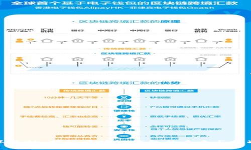 王东林：揭秘区块链钱包的未来与挑战