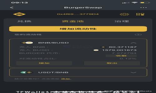 
TPWallet：充值无忧，还是一场误会？
