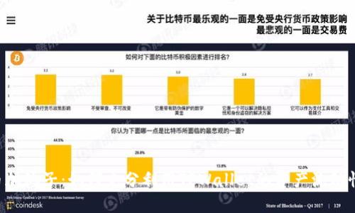 币加池子：如何充分利用TPWallet的资产流动性？