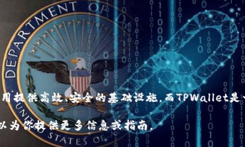 是的，Seele可以与TPWallet进行关联。Seele是一种去中心化的区块链平台，旨在为各种应用提供高效、安全的基础设施，而TPWallet是一款多链钱包，支持多个区块链资产的管理。用户可以通过TPWallet管理和交易Seele资产。

如果你对如何使用TPWallet管理Seele资产或二者之间的具体操作有进一步的问题，我可以为你提供更多信息或指南。
