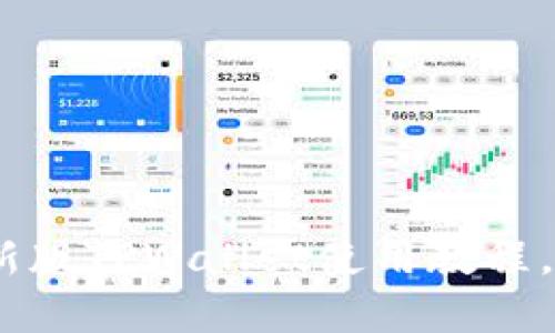 拥抱数字未来：最新版TPWallet使用教程，让你的资产更安全