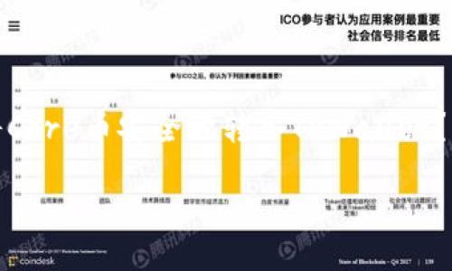 

    如何将Core币安全地转入TPWallet？



把Core币转入TPWallet，轻松实现你的数字资产管理！