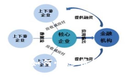 使用数字钱包的挑战：如何快速顺利地开通多行数字钱包？