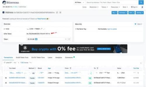   你还在犹豫tpwallet安全吗？揭开真相，了解隐藏风险！ / 
 guanjianci tpwallet, 安全性, 数字钱包 /guanjianci 

初探TPWallet
TPWallet是一个为用户提供多种数字资产管理服务的钱包应用。随着区块链技术不断发展，越来越多的人开始关注数字货币，TPWallet作为其中一款受欢迎的钱包选择，吸引了大量用户的注意。但在尝试使用前，首先要考虑的便是它的安全性。

数字钱包的安全性考量
安全性是任何数字钱包的核心因素，尤其是在今天这个信息安全越来越受到重视的时代。首先，数字钱包的安全性主要从以下几个方面进行考量：
ul
    listrong加密技术：/strong是否运用强大的加密技术来保护用户信息？/li
    listrong私钥管理：/strong用户的私钥是如何保存的？TPWallet是否提供私钥的用户控制权？/li
    listrong用户评价：/strong社区对其安全性的反馈如何？/li
/ul

TPWallet的安全措施
转向TPWallet本身，它声称采取了一系列措施来保护用户的数据和资金。在此我们探讨TPWallet的一些关键保护措施：

ul
    listrong多重签名：/strongTPWallet支持多重签名技术，增强了交易的安全性。这样，任何一笔交易的执行都需要多个密钥的确认，有效避免了单一密钥被盗的风险。/li
    listrong自我控制私钥：/strongTPWallet允许用户自主管理私钥，意味着用户对自己的资产拥有绝对的控制权。这种设计能够显著增强用户的信任感。/li
    listrong强加密协议：/strongTPWallet采用了强加密协议来保护用户数据和交易记录，这样即使在数据传输的过程中，也能够防止信息被黑客截取。/li
/ul

用户反馈与社区评价
从各大论坛和社区反馈来看，TPWallet的用户评价参差不齐。一些用户表示在使用过程中体验良好，没有出现安全隐患，而另一些用户则对其交易确认的速度和稳定性提出了一些质疑。在区块链技术允许完全透明的背景下，用户的反馈无疑是评估TPWallet安全性的重要指标。

潜在风险与挑战
尽管TPWallet提供了一些安全保障措施，但仍然存在一些潜在风险。以下是使用TPWallet时可能面临的挑战：
ul
    listrong网络攻击：/strong随着网络技术的发展，黑客攻击的手段也层出不穷。如果TPWallet的系统本身存在漏洞，可能导致用户资产的损失。/li
    listrong用户误操作：/strong在管理数字资产时，用户的知识储备和操作能力直接影响资产安全。TPWallet虽然提供了良好的功能，但如果用户不熟悉这些操作，也可能会出现问题。/li
    listrong市场波动：/strong数字资产本身的波动性较大，使用TPWallet管理资产的用户如果没有足够的市场知识，容易在短期内遭受损失。/li
/ul

如何增强使用TPWallet的安全性
尽管TPWallet采取了一些措施来保护用户的资产，但用户本身也需要采取相应的手段来增强安全性：
ul
    listrong定期更新：/strong保持应用程序的更新，以确保使用最新的安全修复和功能。/li
    listrong使用强密码：/strong设置难以被破解的密码，并定期更换。/li
    listrong启用双重验证：/strong为账户启用双重验证，如果TPWallet支持这一功能，可以为你的账户增添一层额外的安全防护。/li
/ul

总结
总的来说，TPWallet在数字资产管理方面具备一定的安全性，其所提供的保障措施可以在一定程度上降低用户面临的风险。然而，用户的防范意识与操作能力同样不可忽视。在进行数字资产管理时，了解和使用各种安全措施是至关重要的。
如果你决定使用TPWallet，确保在充分了解其功能与风险后做出选择，只有这样才能更好地保障自己的资产安全。在数字货币的世界里，安全、透明和教育缺一不可，用户应当不断提升自己的安全意识，才能在这个复杂的环境中自如游刃而出。