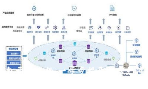 兴业数字钱包开通流程：一步步揭开数字支付的神秘面纱