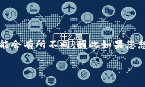 TP Wallet是一个相对较新的数字钱包，其成立年份大概是在2018年左右。具体的年份对于一些初创项目来说可能会有所不同，因此如果您想获得最新的信息，可以查看TP Wallet的官方网站或相关的社交媒体渠道，以获取更准确的成立日期和发展历程。

如果您还有其他关于TP Wallet或数字钱包的问题，欢迎继续询问！