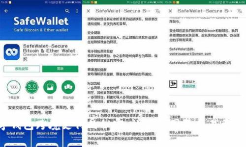 数字钱包跨境支付的秘密：让你的国际交易更简单！