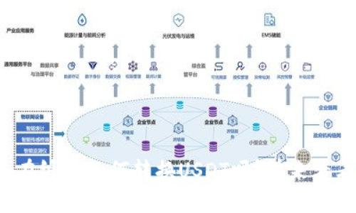 你的数字钱包还在纠结如何转换USDT吗？快来看看这些实用技巧！
