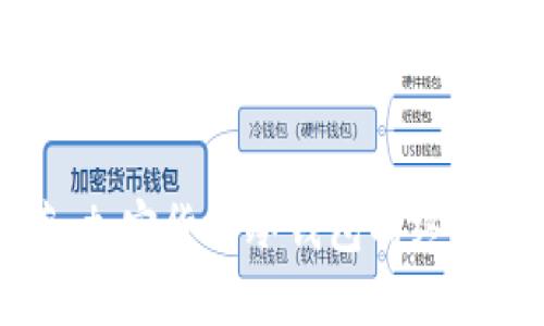 揭开隐藏：加密货币冷钱包的终极使用指南