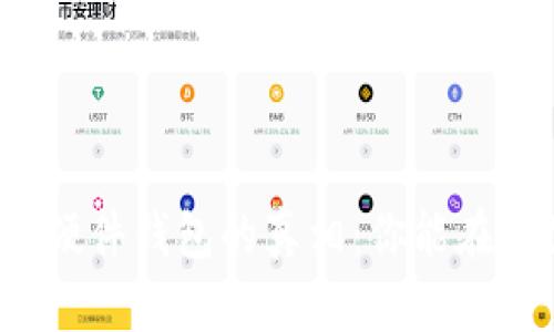 三星区块链硬件钱包的真相：你能在哪里找到它？