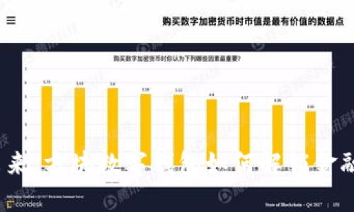 数字钱包的未来：方块数字钱包如何解锁金融自由与安全？