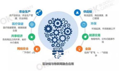 在TPWallet上发布新币的终极指南：从零开始的挑战与实践