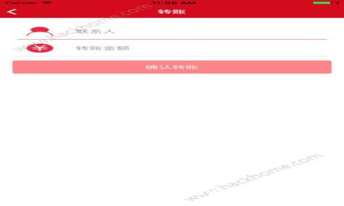 数字钱包是一种电子支付工具，它可以存储用户的支付信息和其他相关数据，让用户能够通过手机、电脑或其他智能设备进行线上和线下的支付。数字钱包不仅支持传统的信用卡和借记卡支付，还可以承担加密货币、电子票据、忠诚度积分及其他类型的数据存储和管理功能。

数字钱包的类型
数字钱包可以分为几种类型，每种类型都有其独特的功能和适用场景：

h41. 充值型数字钱包/h4
这种钱包允许用户预先将一定资金存入账户，用户可以使用这些资金进行支付。常见的充值型数字钱包包括支付宝、微信支付等。在这类钱包中，用户需要将资金从银行账户转入数字钱包，然后再利用这些资金进行日常消费。

h42. 银行关联型数字钱包/h4
这类数字钱包绑定用户的银行账户，直接通过银行操作进行交易。例如，Apple Pay和Google Wallet允许用户用绑定的银行卡进行支付，用户不需要在钱包中存储资金，只需在每次使用时直接连接到银行账户。

h43. 加密货币钱包/h4
专门用来存储加密货币的数字钱包，包括热钱包和冷钱包。热钱包通过互联网随时可用，适合频繁交易；而冷钱包则是离线存储，安全性高，适合长期保存加密资产。例如，区块链钱包、Ledger和Trezor等。

h44. 应用内钱包/h4
这些钱包集成在特定的应用程序内，适用于特定的消费场景。例如，游戏内购、社交媒体平台的购物等。用户在这些平台上消费时，钱包的功能可以实现无缝支付。

数字钱包的发展趋势
随着科技的迅速发展和消费习惯的变迁，数字钱包也在不断演进。

h41. 安全性提升/h4
安全性始终是牵动用户心弦的重要议题。为了增强安全性，数字钱包采用了多种保护措施，包括指纹和面部识别、双重身份验证等。随着技术的发展，传统的密码也越来越难以满足安全需求。

h42. 跨境支付的便捷化/h4
数字钱包的一个重大优势是能够促进跨境支付的便利性。过去，跨境转账往往需要高额的手续费和较长的处理时间，而如今许多数字钱包提供了低廉的费用以及即时交易的方式，让国际化的商业交易变得更加轻松。

h43. 区块链技术的运用/h4
区块链技术在数字钱包中的应用越来越广泛，它不仅提高了交易的透明性，还增强了安全性。用户可以更方便地跟踪每一笔交易，确保资金的安全流动。

h44. 人工智能的推助/h4
人工智能正逐渐融入数字钱包的服务之中。例如，通过分析用户的消费习惯，AI能够提供个性化的消费建议，同时还可以使支付过程更加智能化，进一步提升用户体验。

数字钱包的优缺点
尽管数字钱包带来了诸多便利，它们也并不是没有缺陷。

h4优势/h4
ul
listrong便利快捷：/strong用户可以随时随地进行支付，尤其是在移动支付普及的时代，越来越多的人习惯用手机进行购物。/li
listrong安全性：/strong相较于携带大量现金，数字钱包提供了更高的安全性，资金可以通过多重保护措施来防止盗窃。/li
listrong记录透明：/strong所有交易记录被详细记录，用户可以轻松浏览自己的消费习惯，并帮助他们进行更好的财务管理。/li
/ul

h4劣势/h4
ul
listrong技术依赖：/strong数字钱包无法完全替代传统支付方式，技术故障可能导致用户无法完成交易。/li
listrong隐私问题：/strong在数字钱包中，用户的支付信息和个人数据可能面临泄露风险，这让一些用户感到不安。/li
listrong使用限制：/strong某些数字钱包可能仅在特定商家或应用中有效，限制了他们的使用范围。/li
/ul

如何选择合适的数字钱包
在众多的数字钱包中，如何选择适合自己的呢？以下是一些建议：

h41. 考虑使用场景/h4
首先要考虑你最常用的支付场景。如果是大量线上购物，选择一款支持多平台的支付工具会更方便；而如果你的消费主要集中在线下，小额支付则可选银行关联型的数字钱包。

h42. 重视安全性/h4
在选择数字钱包时，应重点关注其安全性。比较各数字钱包所提供的安全措施，比如是否支持双因素身份验证、交易加密等。

h43. 查看费用结构/h4
不同数字钱包的费用结构可能不同，有的虽然免手续费，但可能有隐性成本。在开户或使用之前，了解清楚相关条款非常重要。

h44. 用户体验/h4
一个人性化的界面和流畅的使用体验也是值得考虑的因素。建议下载试用几个不同的钱包，看看哪个最符合个人使用习惯。

总结
数字钱包作为现代支付的重要工具，正在改变我们的消费模式和生活习惯。它的出现解决了传统钱包的诸多诸多不便，并在其发展过程中，不断适应用户需求，提升功能与安全性。选择适合自己的数字钱包，不仅能提高消费效率，还能让财务管理变得更加简单和透明。在全球数字经济发展的背景下，数字钱包的重要性将愈加凸显，势必在未来的金融生态中占据举足轻重的地位。