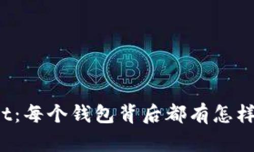 TPWallet：每个钱包背后都有怎样的价值？