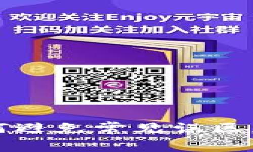 京东数字钱包：如何避免常见误区，让您的消费更智慧