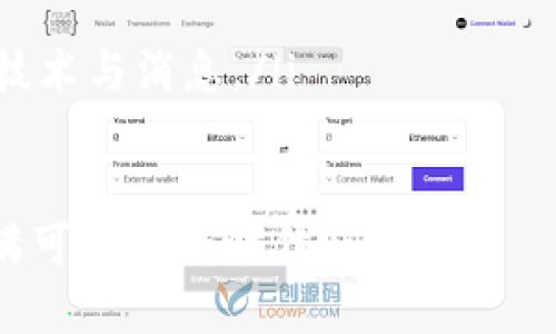   安全存储你的加密资产：如何高效查找区块链钱包地址网址 / 
 guanjianci 区块链, 钱包地址, 加密资产 /guanjianci 

引言：加密资产与区块链的崛起
在这个数字化迅速发展的时代，加密货币已成为越来越多投资者和普通用户的关注焦点。随着比特币、以太坊等数字货币的不断普及，区块链技术也越来越深入人心。为了安全地存储和管理这些数字资产，区块链钱包成为不可或缺的一部分。然而，面对众多钱包的选择和复杂的地址查找，很多用户常常感到困惑与无助。

区块链钱包的基础知识
首先，让我们简单了解一下区块链钱包的原理和作用。区块链钱包并不是存储货币的物理对象，而是一种允许用户接收、存储和发送加密资产的工具。通过钱包，您可以生成特殊的地址，这个地址就像银行帐号一样，能够接收和发送资金。

目前有多种类型的区块链钱包，包括桌面钱包、手机钱包、硬件钱包和在线钱包等。每种钱包都有其独特的优缺点。例如，桌面钱包安全性较高，但移动性较差；而在线钱包则非常便捷，但在安全性上可能相对欠缺。因此，在选择区块链钱包时，安全性、便捷性和个人需求都是需要考虑的重要因素。

怎样查找区块链钱包地址
在了解了钱包的基本概念后，接下来就是如何高效查找钱包地址。一般来说，如果您已经拥有了一个钱包，您只需打开钱包软件，就可以直接看到自己的钱包地址。然而，若您希望查找其他用户的区块链钱包地址，或者需要查询某个特定地址在链上的信息，就需要借助一些区块链浏览器或相关工具。

区块链浏览器的使用
区块链浏览器是一个非常实用的工具，它能够提供关于区块链上所有交易的信息。用户只需输入钱包地址，便可以查询该地址的交易记录、余额以及其它相关信息。一些著名的区块链浏览器包括Etherscan（以太坊）、Blockchain.com（比特币）等。当您希望验证某个地址的真实性或获取其历史交易记录时，区块链浏览器将是一个理想的选择。

如何选择合适的区块链浏览器
由此可见，选择合适的区块链浏览器也是至关重要的。针对不同的加密货币，您需要找到对应的浏览器。例如，对于比特币，可以使用Blockchain.com；而对于以太坊，则可以选择Etherscan。此外，像Blockchair这样的综合查询平台也支持多种区块链的浏览。

在选择浏览器时，请注意以下几点：
ul
    listrong支持的币种：/strong确保浏览器支持您需要查询的币种。/li
    listrong用户体验：/strong友好的用户界面和简单的操作流程可以节省您的时间。/li
    listrong更新频率：/strong一个好的区块链浏览器会实时更新链上信息，保证查询结果的准确性。/li
/ul

表单验证与安全性
在进行钱包地址查询时，确保您输入的信息准确无误。许多区块链浏览器提供复杂的查询功能，您可以使用地址、交易哈希甚至区块号进行查找。为了保护您的隐私和安全，建议您在查询时关注以下几点：
ul
    li尽量避免在公共网络环境中进行敏感查询，以防信息泄露。/li
    li使用知名且具有良好声誉的浏览器，确保您的查询数据不被滥用。/li
    li定期检查了解自己钱包的安全性，采用两步验证等措施提高保护级别。/li
/ul

提升您的区块链知识
尽管查找钱包地址的过程相对简单，但了解区块链的工作原理、钱包的安全贴士以及如何识别潜在的风险都非常重要。掌握这些知识不仅能帮助您更好地管理自己的资产，同时也能提升您在这个新兴领域的竞争力。

总结：安全与便捷并存
在这个飞速发展的加密世界中，查询区块链钱包地址的需求日益增长。有效地查找和验证钱包地址是保障个人资产安全的重要步骤。在选择合适的区块链浏览器和钱包时，用户需要结合自身需求，兼顾安全性和便捷性。

记住，知识就是力量。通过对区块链钱包和数据的深入理解，您将能够在这个复杂的数字资产领域中更自信、更安全地前行。无论您是新手还是拥有一定经验的用户，熟练掌握这些基本技能将是您迈向更高层次投资和管理的重要一步。

扩展阅读与资源分享
为了帮助您进一步理解和运用区块链技术，以下是一些推荐的学习资源和社区：
ul
    lia href=