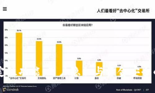 TPWallet定位功能:用户隐私与资金安全的双重挑战