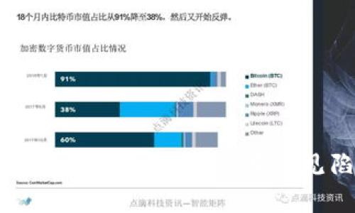 如何在TPWallet中轻松兑换USDT：避开常见陷阱，掌握关键步骤