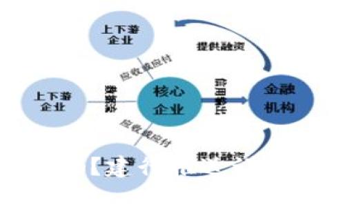你的数字钱包安全吗？建行推送让你重新思考钱包管理