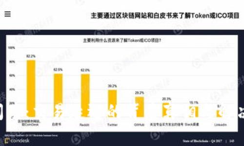TPWallet闪兑：交易延迟的背后真相与解决方案揭秘！