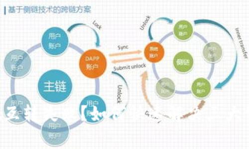 TPWallet互转失败？如何快速解决三大常见问题！