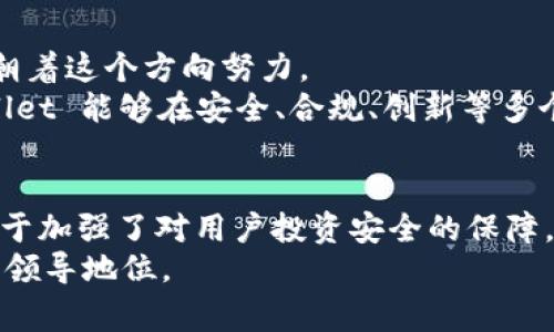 tiaotiTPWallet 关闭发币背后的真相：你必须知道的事情/tiaoti
TPWallet, 发币, 区块链/guanjianci

引言：一个不平凡的决定
在近年来的区块链领域，TPWallet 的发展吸引了不少投资者和用户的目光。凭借其便捷的加密钱包服务，TPWallet 为用户提供了更为轻松的数字资产管理体验。然而，最近 TPWallet 做出了一个令人震惊的决定——关闭发币功能。这一变化让众多用户感到困惑和不安。今天，我们将深入分析这一举措背后的原因及其对用户的影响。

TPWallet 的崛起与发币功能的意义
在许多加密钱包中，发币功能是用户能够自由创建并发行自己的代币的重要功能。这不仅使得用户能够尝试自己的创意、构建自己的项目，还给资金筹集提供了新的渠道。TPWallet 在这方面表现出色，很多新兴项目都借助这个平台实现了其代币的发行与交易。
然而，在区块链市场的高速发展中，发币功能也逐渐引起了一些问题。一方面，各类项目层出不穷，很多项目并没有实际的应用价值，导致市场上的代币种类繁多，难以辨别真伪；另一方面，随着监管政策的逐渐严格，许多平台也面临着法律和合规风险。

关闭发币功能的原因分析
TPWallet 关闭发币功能的原因可以归结为以下几点：

h41. 监管压力的上升/h4
随着全球各国对加密货币的监管日益严格，许多平台面临着合规性的挑战。TPWallet 作为一个负责的平台，必须考虑到遵守相关法律法规。关闭发币功能，可以帮助减少潜在的法律风险。同时，这也反映了TPWallet对行业变化的敏感度，力求在复杂的市场环境中确保自身的合法性和稳定性。

h42. 保护用户投资安全/h4
在盛行的“山寨币”中，许多项目并不具备实际的价值和有意义的技术支持。一些用户被这些项目吸引，导致投资损失。TPWallet 关闭发币功能，旨在降低市场上的散乱项目对用户的影响，以此保护用户的投资安全。这一决定显示了TPWallet 对其用户的关心与责任。

h43. 平台功能与资源配置/h4
关闭发币功能意味着TPWallet 可以集中更多的资源在其他更具市场前景的服务上。例如，用户可以期待更完善的钱包安全措施，或者更丰富的跨链金融服务。这是TPWallet对自身发展方向所做出的策略调整，展现了其长远发展的视野。

对用户的影响与应对策略
尽管这一变化可能使得一些用户感到失望，但从长远来看，对用户的影响并不全是负面的。

h41. 优势：减少虚假项目的风险/h4
TPWallet 关闭发币功能，能在一定程度上为用户提供一个相对干净的市场环境，减少虚假项目对投资者的威胁。用户在选择投资项目时，可以更专注于已有的成熟项目，而不是被新发币吸引。

h42. 应对策略：关注已有资产与理财产品/h4
用户在TPWallet中可以专注于已有的资产管理，利用平台提供的其他金融工具与投资产品进行理财，提升资产的流动性和收益率。用户也应当定期关注平台的动态和新推出的功能，利用多样化的投资方式来分散风险。

未来展望：TPWallet 的发展之道
未来TPWallet 在区块链领域的发展值得关注。随着市场的不断演变，提供稳健和合规的平台将会是创业者和用户所追求的目标。TPWallet 显然正在朝着这个方向努力。
在关闭发币功能的同时，TPWallet 也许会探索其他出路，例如与更多项目方合作，推出可以在前面已有项目的基础上发展的新业务。用户也期待TPWallet 能够在安全、合规、创新等多个维度持续深化其业务。

总结：成长中的选择与责任
TPWallet 关闭发币功能的决定不仅是市场环境对其发展的挑战，也是其明智选择带来的机遇。这一变革在短期内或许带来些许不便，但其深远意义在于加强了对用户投资安全的保障，同时了自身的业务结构和最高效资源配置。
无论是对用户还是对TPWallet来说，成长与纠错是一个长期的过程。我们期待着未来的TPWallet 拥有更多的创新与突破，继续在区块链行业中保持其领导地位。