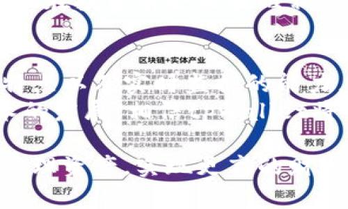   掌控你的财务：tpwallet摊煎兔子使用指南 / 
 guanjianci tpwallet, 摊煎兔子, 数字钱包 /guanjianci 

初探tpwallet和摊煎兔子
在如今这个数字化飞速发展的时代，越来越多的人开始依赖数字钱包来管理自身的财务。tpwallet作为一款功能强大的数字钱包，结合了“摊煎兔子”这一独特的功能，为用户提供了全新的财务管理体验。
那么，什么是摊煎兔子呢？简单来说，它是一种创新的理财方式，通过平台为用户推荐丰富多样的投资机会。结合tpwallet的便捷性，用户能够快速、安全地进行资金管理和投资操作。

安装和注册tpwallet
首先，要开始使用tpwallet，你需要在手机应用商店或官方网站下载并安装该应用。安装完成后，打开应用，按照提示进行注册。
注册过程相对简洁，你只需提供一些基础信息，如邮箱地址、手机号等。同时，需要设置一个强密码以确保账户安全。完成注册后，你将收到一封邮件确认，激活你的账户。

绑定银行卡或数字资产
注册成功后，下一步是在tpwallet中绑定你的银行卡或数字资产。为此，你需要进入应用的设置页面，找到“添加卡片”或“资产绑定”选项。
根据提示输入你的银行卡信息，确保信息填写准确。虽然过程稍显繁琐，但这一步是确保资金流动安全的保障。绑定成功后，你就能够随时对账户中的资金进行管理。

了解摊煎兔子功能
随着市场的发展，摊煎兔子已成为众多用户青睐的投资选择。该功能的核心在于它的自动化投资策略：你只需设置投入金额和投资周期，系统将根据当前市场行情，自动为你选择最合适的投资项目。
这不仅提高了资金的利用效率，也降低了用户的投资风险。当你忙于工作或生活时，tpwallet将为你默默守护你的资产收益。

如何使用摊煎兔子进行投资
使用摊煎兔子功能进行投资非常简单。首先，你需要点击应用内的“摊煎兔子”选项，在可能的投资项目中进行浏览。
每个项目都会详细列出投资信息，包括预期收益率、风险等级、投资周期等数据。建议用户务必仔细阅读这些信息，以便做出明智的投资决策。
选择好项目后，输入你想要投入的金额，确认投资。在投资过程中，便捷的界面设计将让你保持清晰的资金流动与收益情况，让你随时监控投资状态。

实时监控与风险控制
tpwallet还提供了实时监控的功能，让用户可以随时查看投资项目的动态。应用会生成实时的收益曲线图，帮助你直观地感受到投资的成效。
当然，任何投资都有风险。tpwallet在设计摊煎兔子功能时，把风险控制作为重中之重。用户在投资前会被提醒相关风险，并可以选择适合自己的投资策略。

总结与展望
tpwallet结合摊煎兔子，为用户提供了一种全新的投资和理财方式。它的便捷性、自动化特点以及实时监控的能力，使得即使是投资小白也能轻松上手。
然而，用户在使用过程中仍需保持警惕，谨慎选择投资项目，切勿盲目跟风。未来，随着技术的发展，相信tpwallet将会推出更多创新功能，助力用户实现财务自由。

总的来说，tpwallet和摊煎兔子是现代金融科技的有力体现，通过它们，用户能够有效地管理资产，实现更高的财富增长。希望每个用户都能通过这款数字钱包，找到属于自己的理财之道。