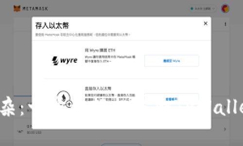 告别复杂：一步步轻松学会TPWallet下载！