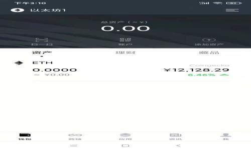 TPWallet：你的数字资产为何如此独特？