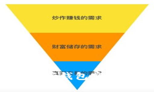 如何确认你的数字钱包实名认证是否成功？