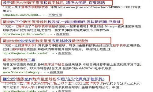 土豆钱包：破解区块链支付的五大挑战