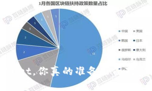  不升级TPWallet，你真的准备好面对潜在的风险吗？