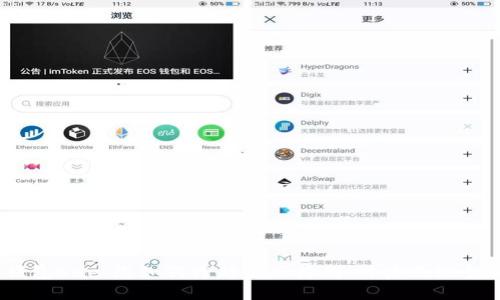 数字钱包One：您如何跨越金融障碍，开启无现金生活？