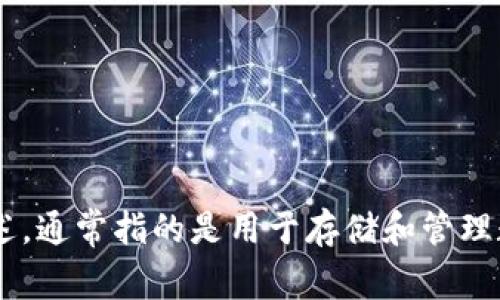 “TPWallet” 可以翻译为“TP钱包”。“TP” 是其品牌或名称的一部分，而“钱包”则是对其功能的描述，通常指的是用于存储和管理数字货币的应用程序或设备。在中文中，这样的翻译既保留了原名称的音韵，又能清晰表达其用途。