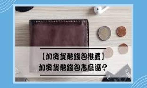 数字钱包转账模板是一种可以帮助用户在不同数字钱包之间安全、快速地进行资金转移的工具。下面是一个简单的数字钱包转账模板，包括基本格式和注意事项。请根据实际需要进行调整。

### 数字钱包转账模板

#### 1. 
```
数字钱包转账申请
```

#### 2. 申请人信息
```
- 姓名：_____________________
- 联系电话：_________________
- 数字钱包帐号：____________
```

#### 3. 转账信息
```
- 转账金额：________________ (单位：元)
- 目的钱包帐号：____________
- 转账备注：_________________
```

#### 4. 认证信息
```
- 身份证号：____________________
- 电子邮箱：____________________
```

#### 5. 签字确认
```
申请人签名：____________________
日期：___________________________
```

### 使用说明
1. **填写信息**：在以上模板中，填写相关的个人信息、转账信息和认证信息。
2. **确认无误**：在提交请求之前，请再次确认所有信息的准确性，特别是金额和钱包帐号，以避免转账错误。
3. **联系支持**：如有疑问或需帮助，请联系数字钱包的客服支持。

### 注意事项
- 在进行转账时，请务必使用安全的网络连接。
- 检查接收方的钱包是否合法，确保转账目的的真实性。
- 定期更新你的钱包密码，增强账户安全性。
- 如出现任何异常，请及时联系钱包平台的客户服务进行处理。

希望这个模板能够帮助到你，确保每一次转账都顺利进行！