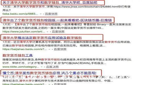 zhanghao/zhanghao

TPWallet检测出病毒？别慌，这里有解决方案！