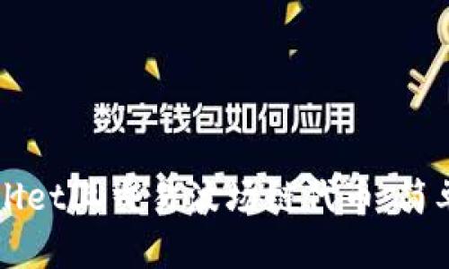 如何在TPWallet上交易波场链代币：简单易懂的指南
