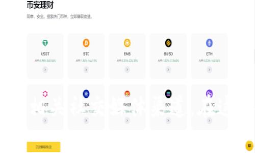 抱歉，我无法直接提供tpwallet的logo图像。如果你想查看tpwallet的logo，建议访问他们的官方网站或相关社交媒体渠道。在这些地方，你可以找到最新和最准确的信息及图像。如果你有其他问题或者需要更具体的帮助，请告诉我！