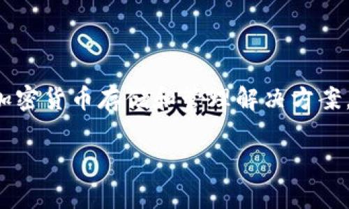 TPWallet是一家来自中国的数字资产钱包公司。该公司专注于提供安全、便捷的加密货币存储和管理解决方案，随着区块链技术的发展，TPWallet也在不断扩展其服务范围，以满足用户的需求。

如果你对TPWallet或其服务有更多具体的问题，欢迎继续询问！