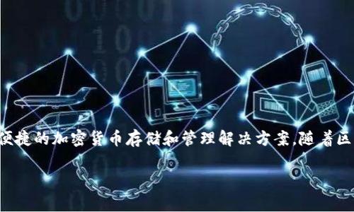 TPWallet是一家来自中国的数字资产钱包公司。该公司专注于提供安全、便捷的加密货币存储和管理解决方案，随着区块链技术的发展，TPWallet也在不断扩展其服务范围，以满足用户的需求。

如果你对TPWallet或其服务有更多具体的问题，欢迎继续询问！