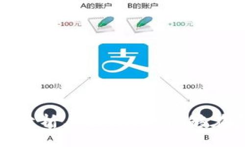 maoding
在TPWallet上如何轻松查看K线图：新手必看技巧
/maoding


TPWallet, K线图, 加密货币
/guanjianci

引言：加密货币投资的复杂世界
在快速变化的加密货币市场中，投资者们常常面临挑战，尤其是在实时分析和决策过程中。随着越来越多的人参与数字货币交易，了解价格走势、趋势预测和市场情绪变得尤为重要。K线图作为一种直观的市场分析工具，可以帮助投资者更好地理解价格变动，做出明智的交易决策。然而，对于新手投资者来说，如何在TPWallet上查看K线图可能会显得有些困惑。在这篇文章中，我们将深入探讨如何轻松在TPWallet上找到K线图，以帮助您更好地把握市场动向。

TPWallet简介
TPWallet是一款集多个功能于一身的数字货币钱包，支持多个区块链和加密货币的存储、转账及交易。对于许多投资者来说，TPWallet不仅是存储资产的地方，更是交易和获取市场信息的工具。它的用户界面设计友好，方便用户进行各种操作，其中之一便是查看K线图。了解如何使用TPWallet的分析功能，对于您的投资策略将大有裨益。

为何K线图如此重要？
K线图是一种用于描述资产价格波动的技术分析工具。每根K线通常表示股票或数字货币在指定时间段内的开盘价、收盘价、最高价和最低价。通过观察K线图，投资者能够发现市场的趋势和反转信号，从而做出更准确的投资决策。对于加密货币投资者而言，K线图的价值尤为突出，因为市场波动频繁，快速反应能够显著影响收益。

在TPWallet上查看K线图的步骤
接下来，让我们逐步了解如何在TPWallet上查看K线图，确保您不会再错过任何重要的市场信号。

h4步骤1：打开TPWallet应用/h4
首先，确保您已在手机上下载并安装TPWallet应用。打开应用后，您将看到主界面，其中包含您的资产、交易历史和其他工具。

h4步骤2：选择您想要查看的加密货币/h4
在主界面，您会看到不同的加密货币列表。找到您感兴趣的币种，轻触进入。这将带您到该币种的具体信息页面，包含有关该币种的更多数据和交易选项。

h4步骤3：查找行情和K线图选项/h4
在币种信息页面，您将看到与该币种相关的多种信息和图表。通常，K线图会与其他数据，例如最新的市场价格、成交量等信息一起显示。查找标记为“行情”或“图表”的选项，点击进入。

h4步骤4：查看K线图/h4
在行情或图表页面中，您应该能够看到当前币种的K线图。您可以选择时间段，例如1分钟、5分钟、1小时、1天等，通过这些时间段的变化分析市场趋势。这种灵活性能够让您深入了解不同时间框架内的价格变动。

h4步骤5：分析K线图/h4
在查看K线图时，请注意以下几个关键点：首先，观察K线的形态，比如长上影线和长下影线，这可能指示价格的强烈反转；其次，结合成交量变化进行分析，成交量的增加通常意味着趋势的确认；最后，考虑使用其他技术指标，如移动平均线，来进一步验证您的分析结果。

提高K线图分析的技巧
在TPWallet中查看K线图只是开始，真正的挑战在于如何有效地解读这些图表。以下是一些提高您K线图验证能力的技巧。

h41. 熟悉各种K线形态/h4
在K线图中，有一些特定形态是投资者特别关注的，例如锤头形态、吞没形态等。了解这些形态的含义，可以帮助您识别市场的潜在反转点，并做出相应的交易决策。

h42. 学会结合多种指标/h4
K线图虽然很有参考价值，但单独使用时可能会产生误导。结合其他技术分析工具，如相对强弱指数（RSI）、布林带等，能够帮助您更全面地理解市场态势，实现更优的交易策略。

h43. 实时关注新闻和事件/h4
加密货币市场受到各种因素的影响，包括政策变动、技术进展、市场情绪等。因此，实时保持对相关新闻的关注，有助于您理解K线图背后的动因，做出更符合市场实际的决策。

常见问题解答
在探索如何在TPWallet上查看K线图时，您可能会遇到一些常见问题。以下是一些解答，帮助您进一步了解这一过程。

h41. TPWallet支持哪些加密货币的K线图查看？/h4
TPWallet支持多种热门加密货币的交易，如比特币、以太坊、瑞波币等。您可以通过钱包直接查看相关币种的K线图，具体币种视平台的最新更新而定。

h42. 在K线图上如何设置自定义时间段？/h4
大部分K线图工具允许用户选择不同的时间段，从而个性化图表。例如，在TPWallet中，您可以通过图表设置调整时间单位，这样能根据您的交易策略进行分析。

h43. 如何在TPWallet上创建交易提醒？/h4
为了更好地把握市场机会，TPWallet通常还提供交易提醒功能。您可以设置价格报警，当市场价格达到特定水平时，系统会向您推送消息，您就可以及时做出反应。

总结：掌握K线图，提高交易能力
通过上述步骤，您现在应该能够在TPWallet上轻松查看K线图，深入分析市场趋势。K线图不仅仅是数字和线条的组合，它蕴含了市场参与者的情绪和潜在的投资机会。熟练掌握K线图的阅读技巧，再结合市场动态与其他分析工具，您将能够在复杂的加密货币市场中找到明确的方向。希望这篇文章能为您的投资之旅提供帮助，祝您在加密货币市场中取得成功！