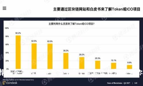 如何选择适合你的代币数字钱包？不要让钱包成为你的负担！