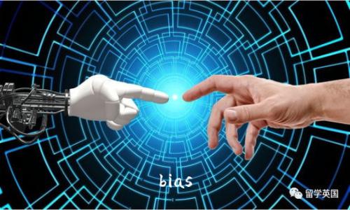 bias