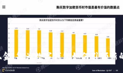 不再沉迷现金！华为数字钱包如何引领新的支付时代？