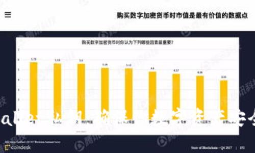 揭秘TPWallet私钥：确保你数字资产安全的关键！
