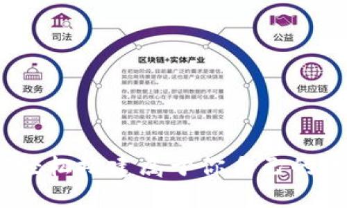 揭秘！如何轻松搭建属于你自己的区块链钱包